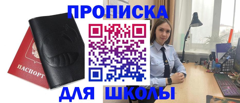 временная регистрация для всех в Рязанской области