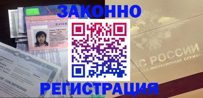 временная регистрация 2025 в Рязанской области