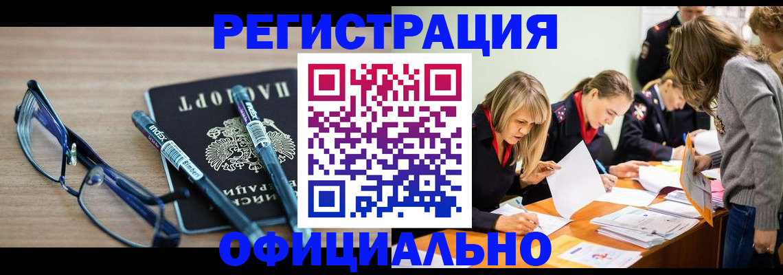 временная регистрация адрес в Рязанской области